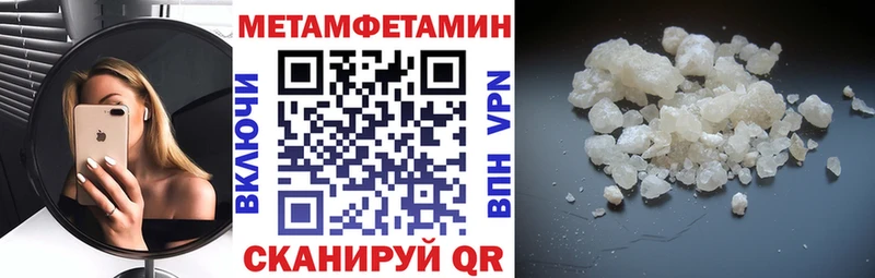 Амфетамин Розовый  как найти закладки  Североуральск 