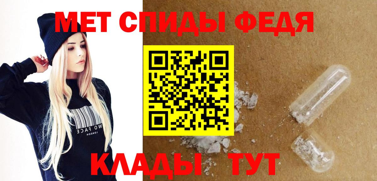 Амфетамин 97%  Вход с VPN  АМФ  Североуральск 