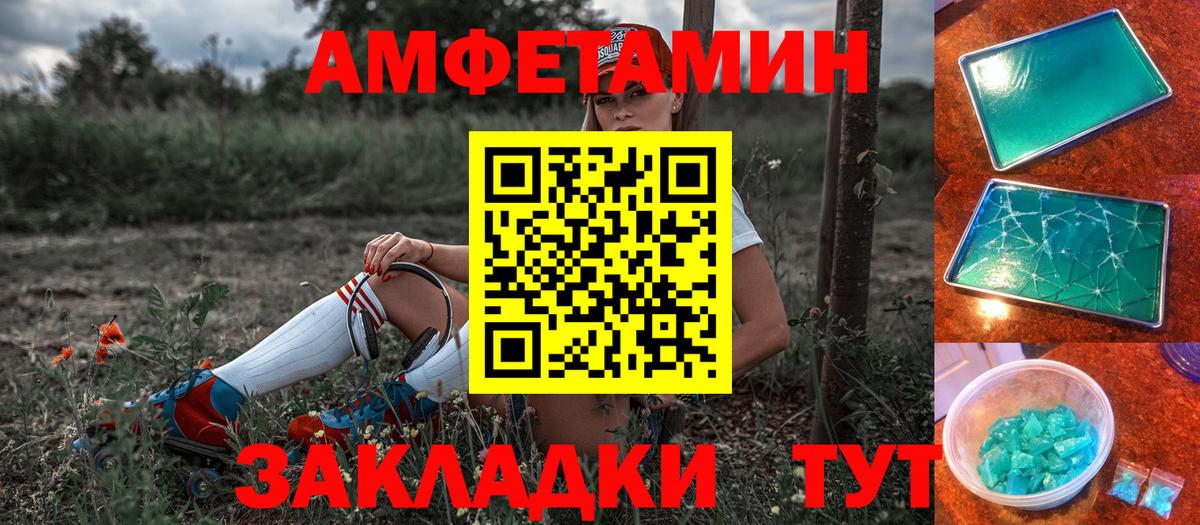 Alpha-PVP Североуральск