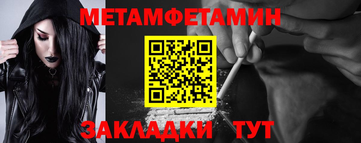 АМФ Розовый Североуральск