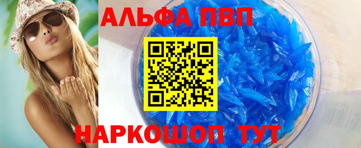 Alpha-PVP СК КРИС Североуральск