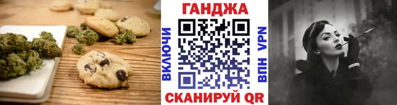 omg ссылка закладка Североуральск Еда ТГК конопля
