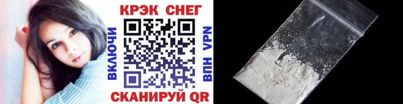 Cocaine 99%  Североуральск 