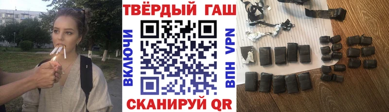 ГАШИШ индика сатива Североуральск