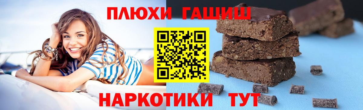 ГАШИШ гашик Североуральск