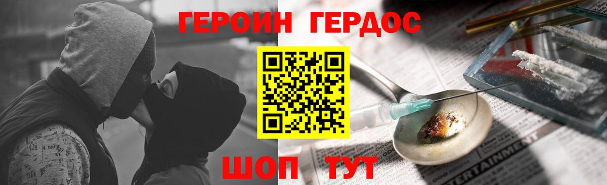 Alpha-PVP  Североуральск  COCAIN  МЕТ  COCAIN  Вход с VPN  Плюхи  Меф  Конопля  MDMA  Марихуана 