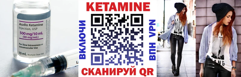 Кетамин ketamine  даркнет сайт  Североуральск 