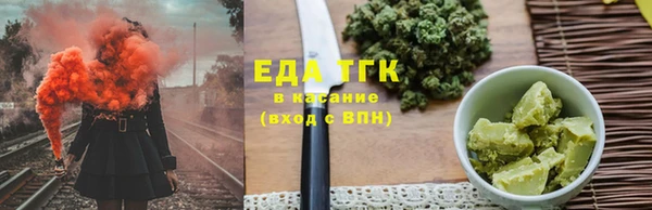 прущие крисы Видное