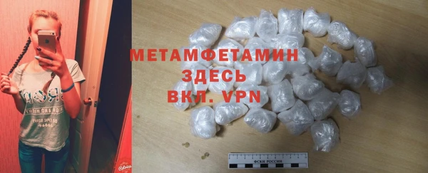 стаф Ветлуга
