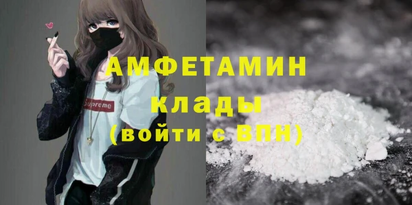 гашишное масло Михайловск