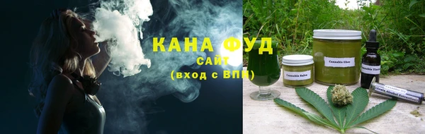 кристаллы Михайловка