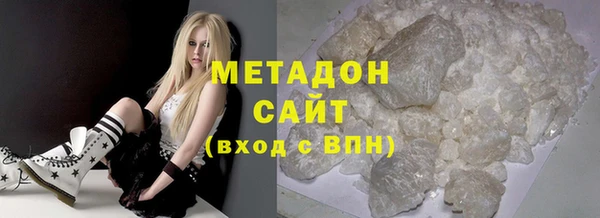 каннабис Навашино