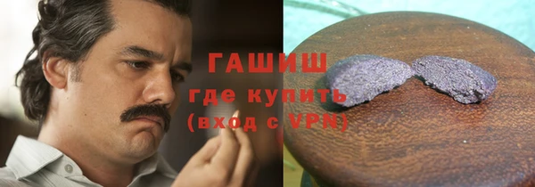 кристаллы Михайловка
