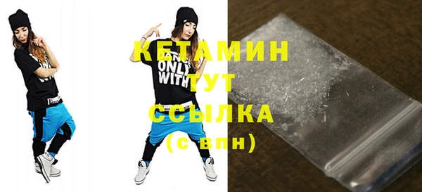 кристаллы Михайловка
