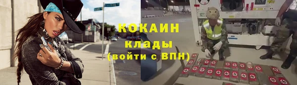 гашишное масло Михайловск