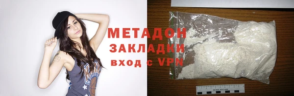 гашишное масло Михайловск