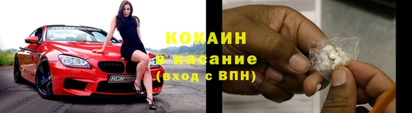 каннабис Навашино