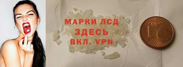 стафф Михайлов