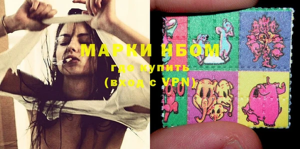 кристаллы Михайловка