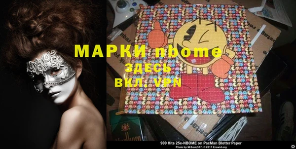 гашишное масло Михайловск
