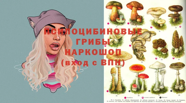 каннабис Навашино
