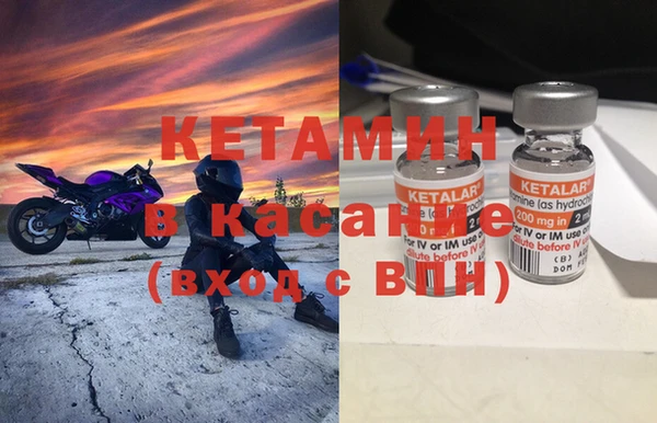 молекула духа Наволоки
