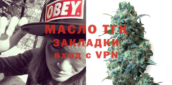 каннабис Навашино