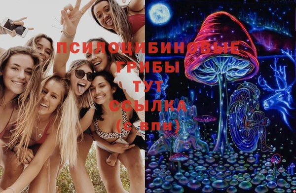 каннабис Навашино