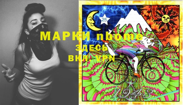 кристаллы Михайловка