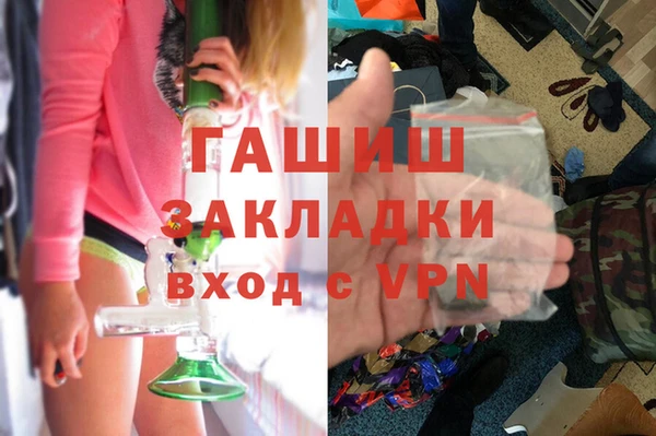 кристаллы Михайловка