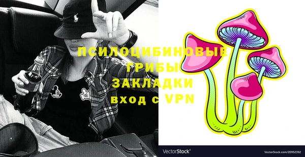 кристаллы Михайловка