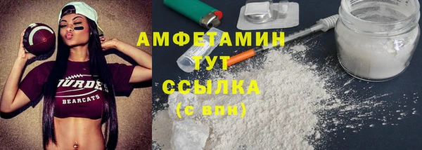 MDMA Premium VHQ Горно-Алтайск