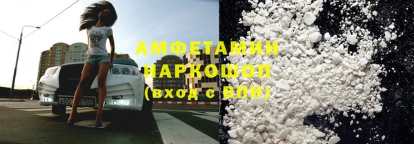 молекула духа Наволоки