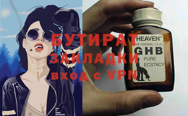 гашишное масло Михайловск
