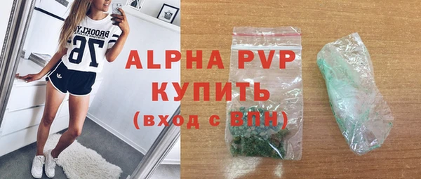 молекула духа Наволоки