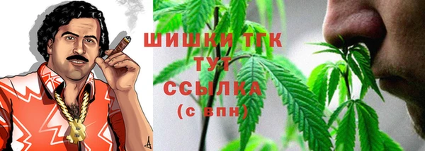 кристаллы Михайловка