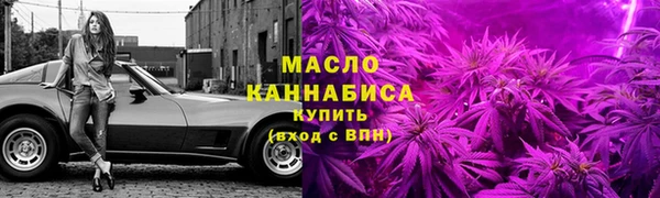 MDMA Premium VHQ Горно-Алтайск