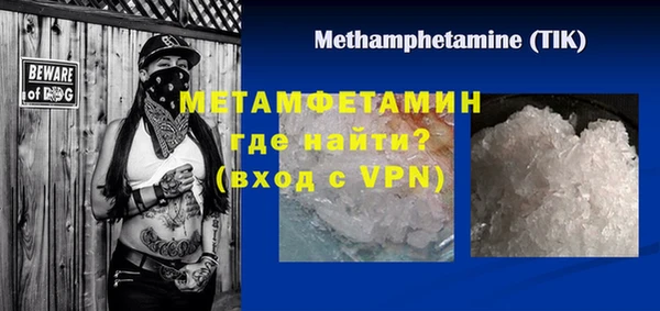 гашишное масло Михайловск