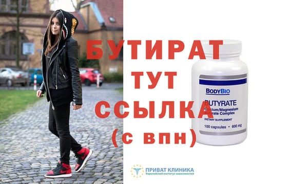кристаллы Михайловка