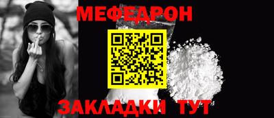 мефедрон VHQ Ирбит