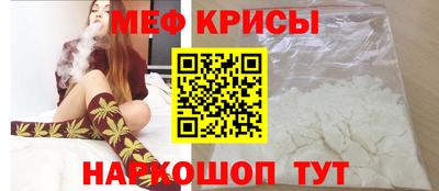 мефедрон VHQ Ирбит
