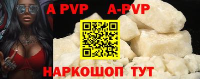 мефедрон VHQ Ирбит