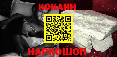 прущие крисы Ипатово