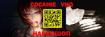 прущие крисы Ипатово