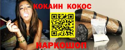 прущие крисы Абакан