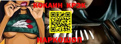 прущие крисы Ипатово