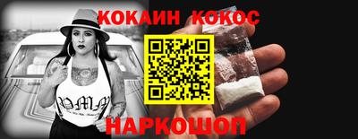 мефедрон VHQ Ирбит