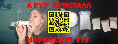 мефедрон VHQ Ирбит