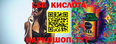 прущие крисы Ипатово
