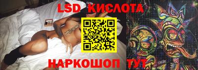 прущие крисы Ипатово